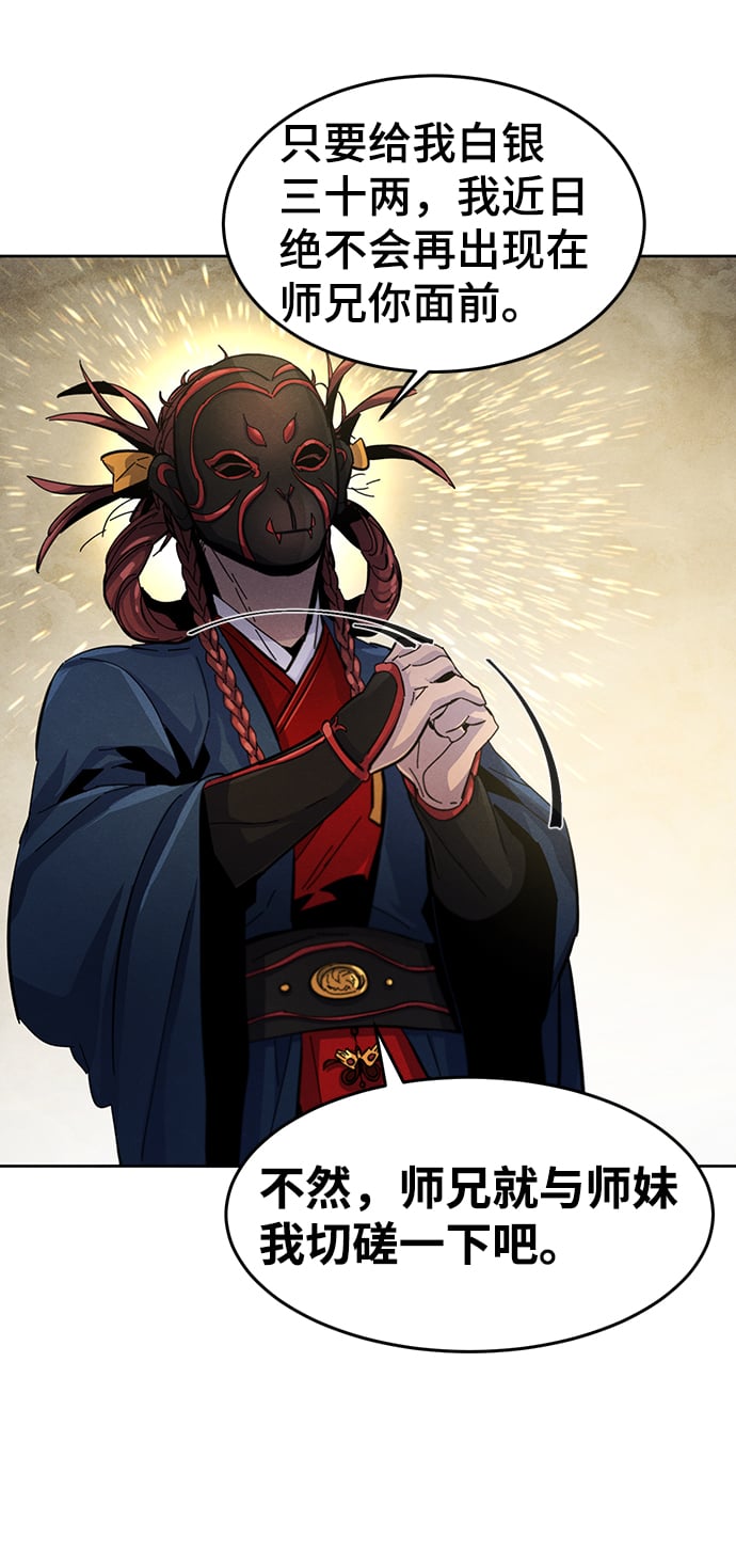 第 75 页