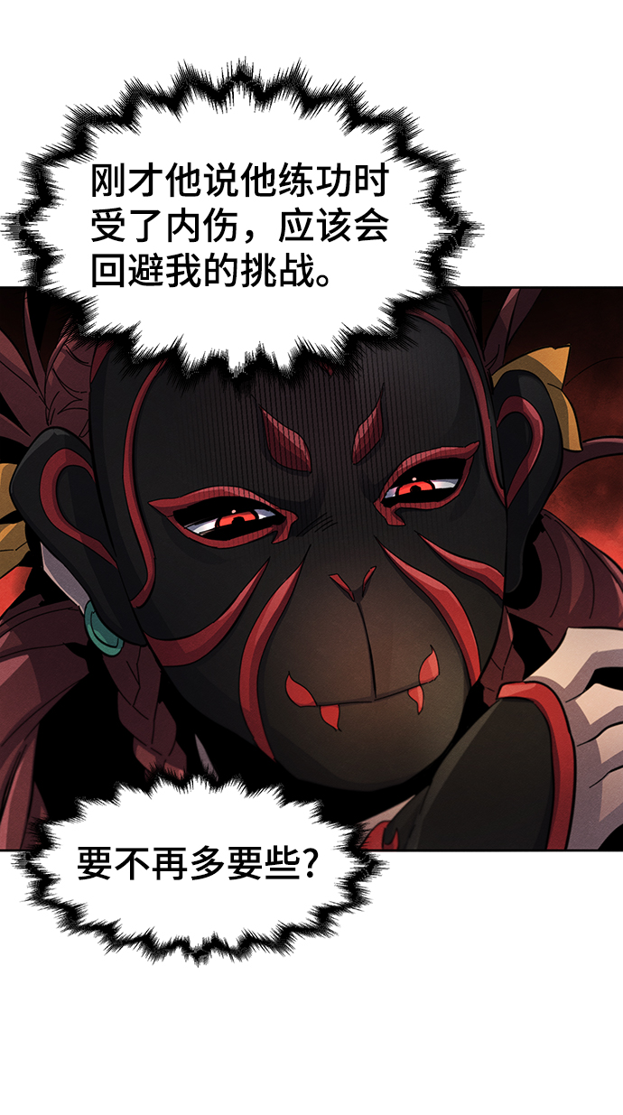 第 76 页