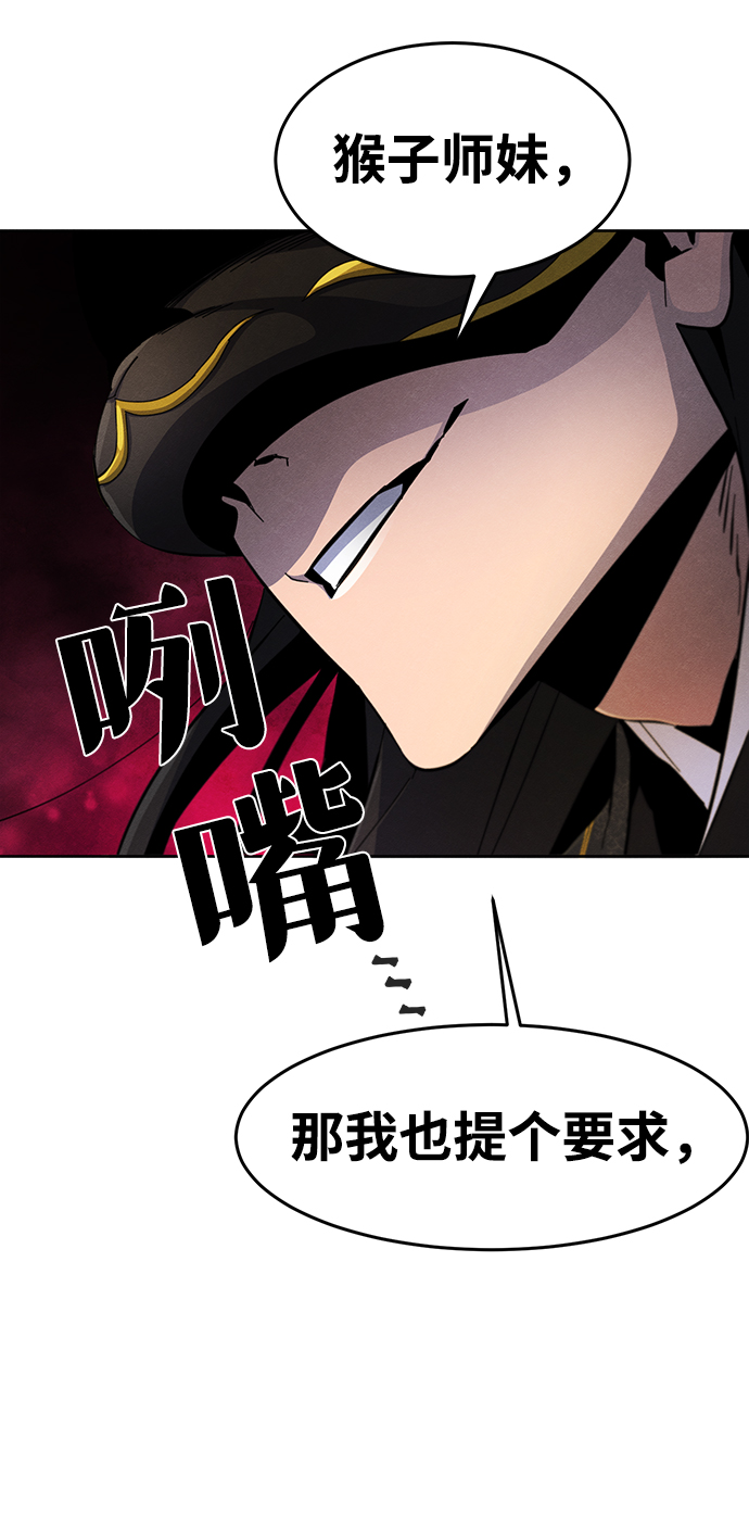 第 77 页