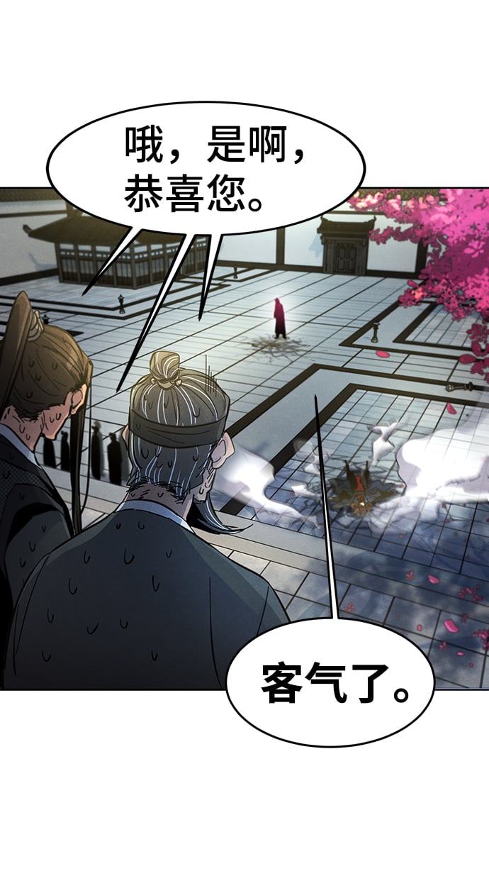 第 75 页