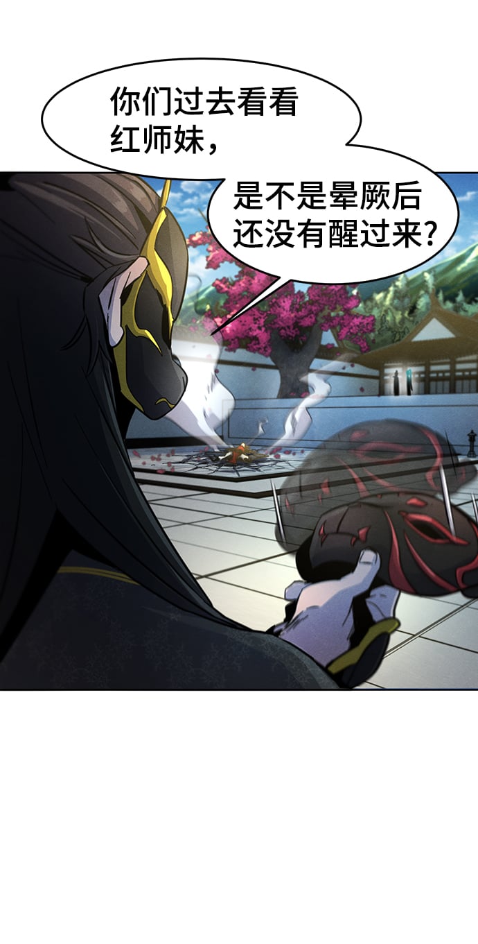 第 76 页