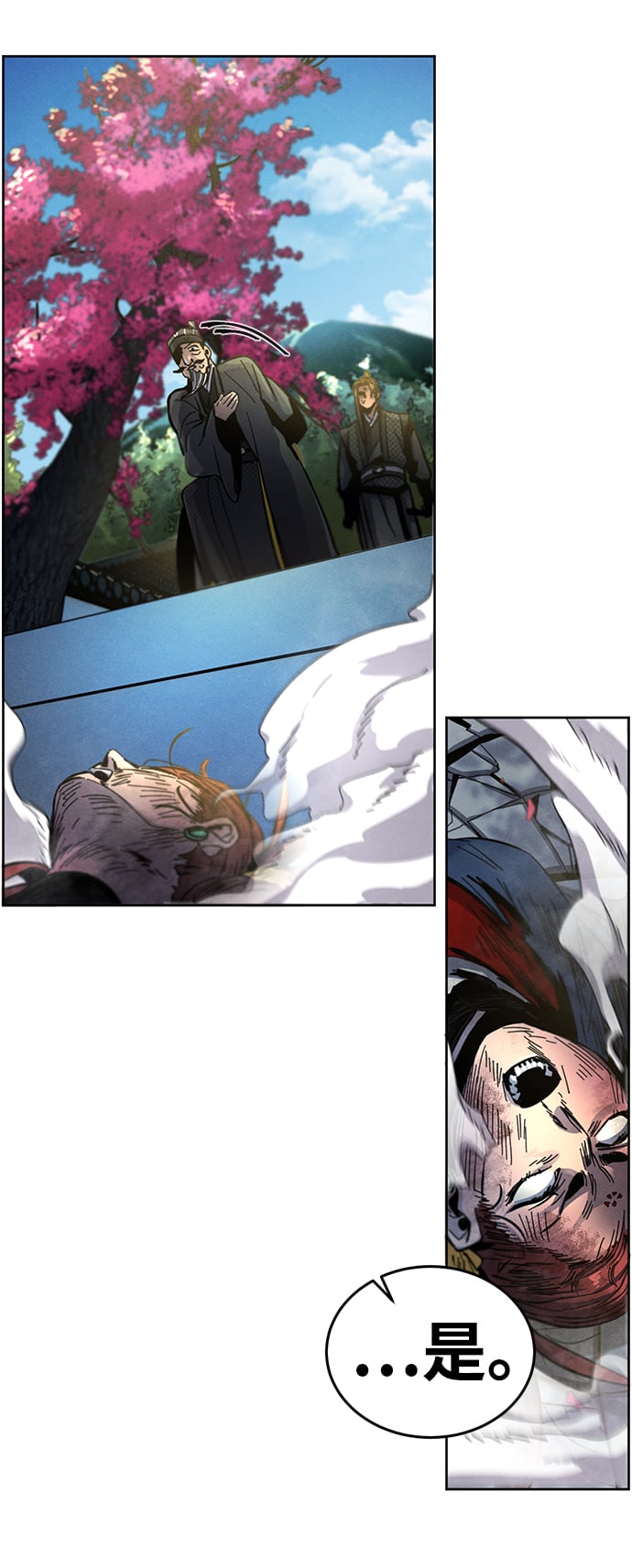 第 77 页