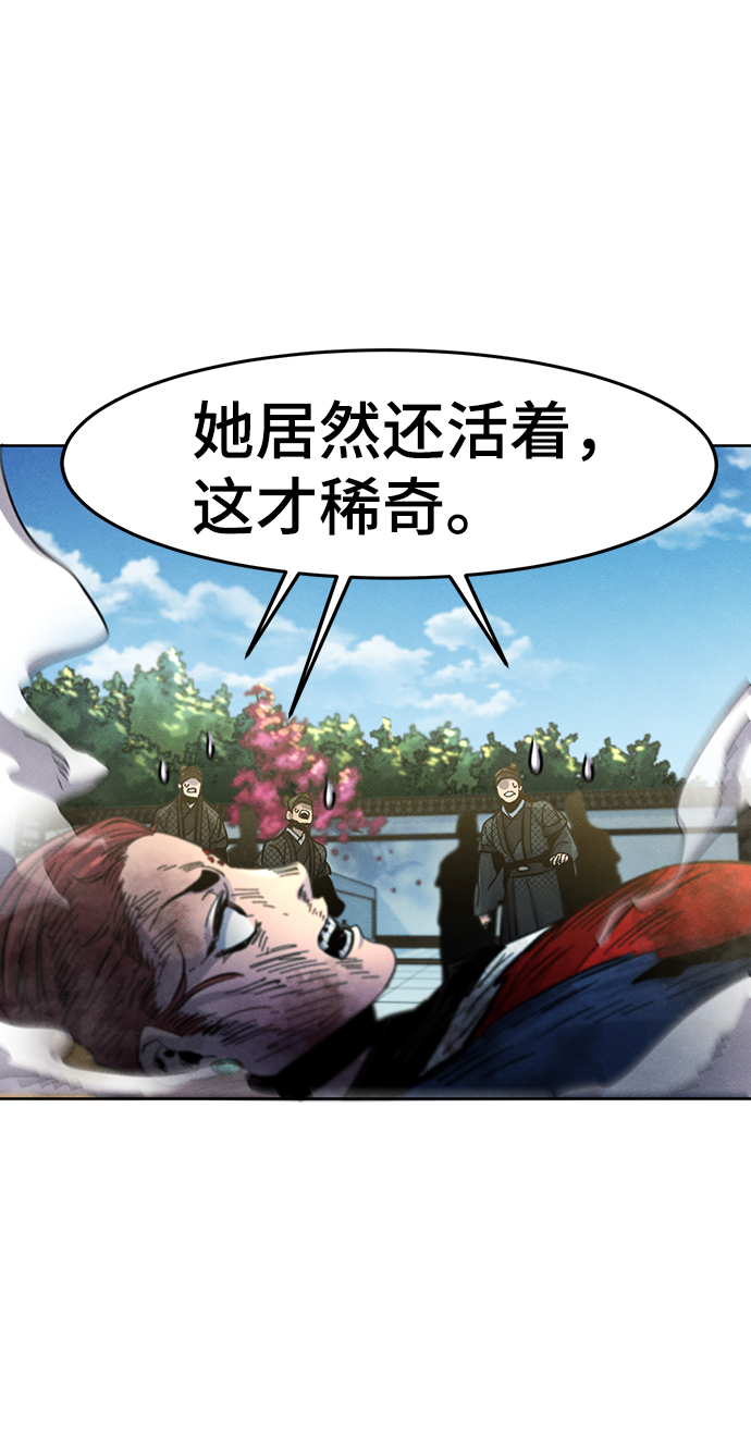 第 78 页