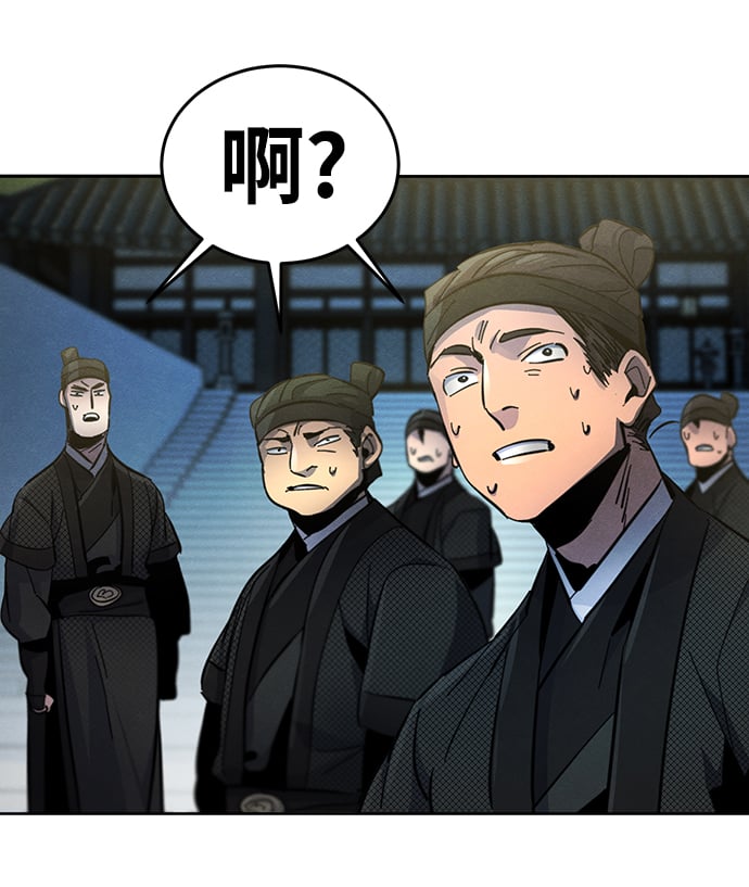第 80 页