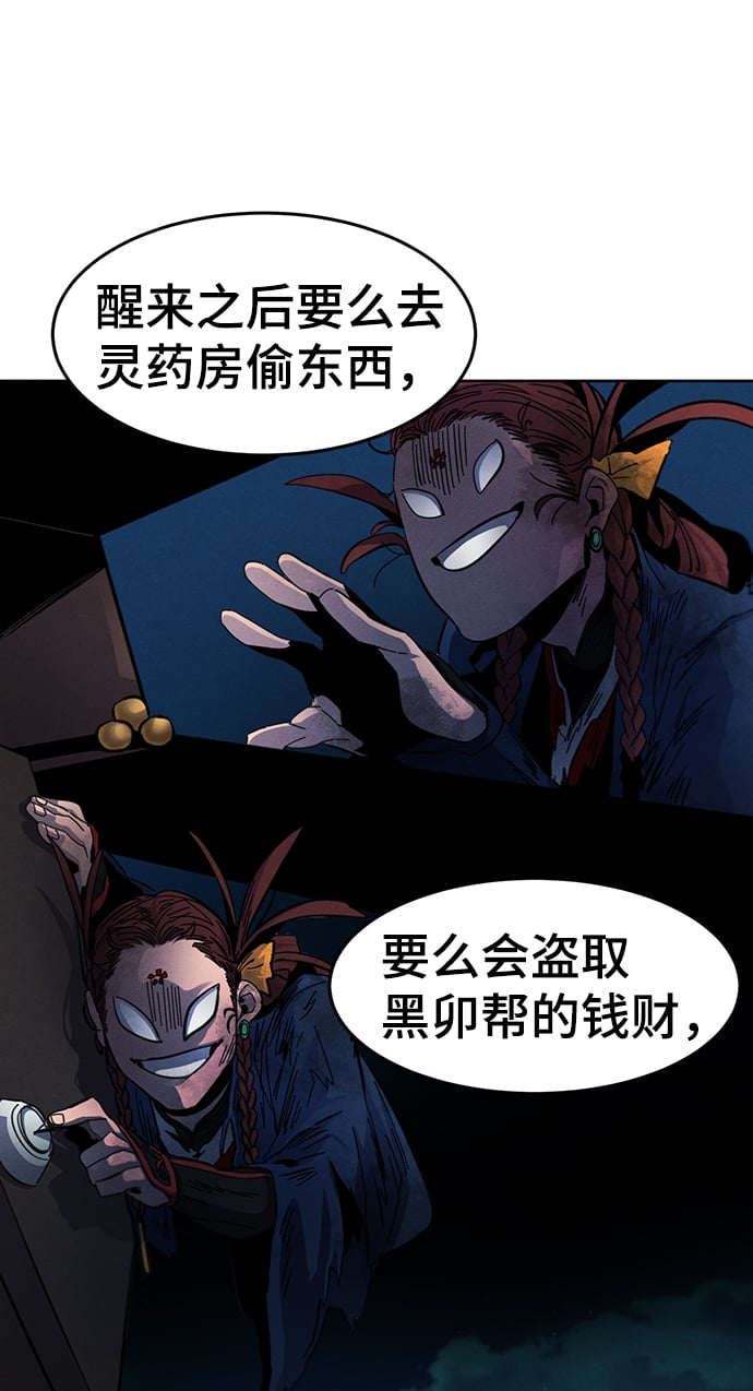 第 81 页