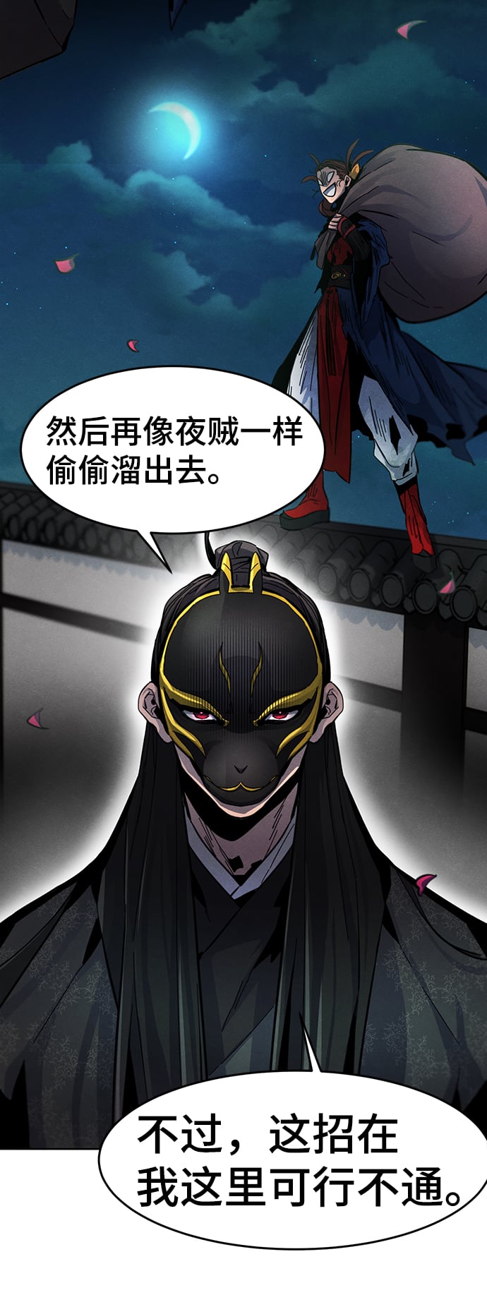 第 82 页