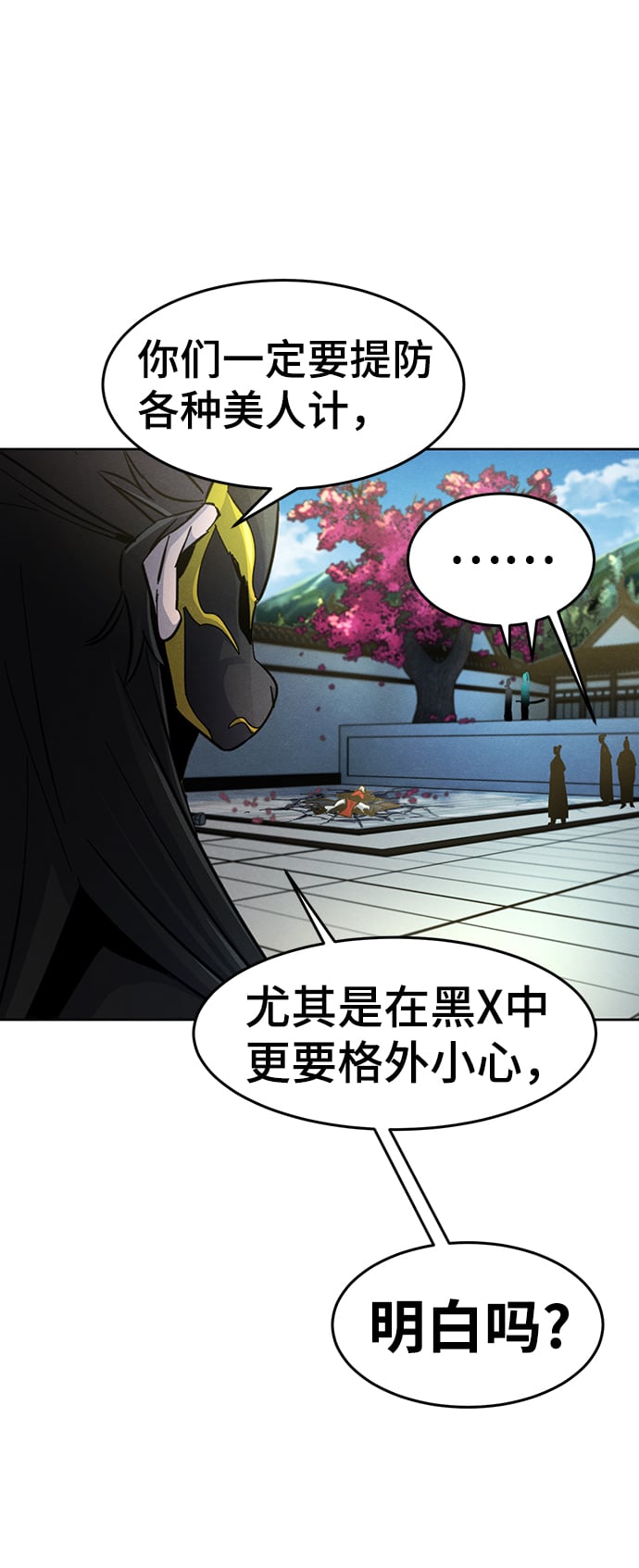 第 83 页