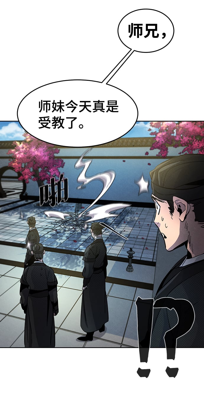 第 85 页