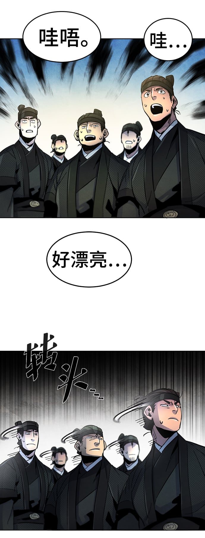 第 88 页