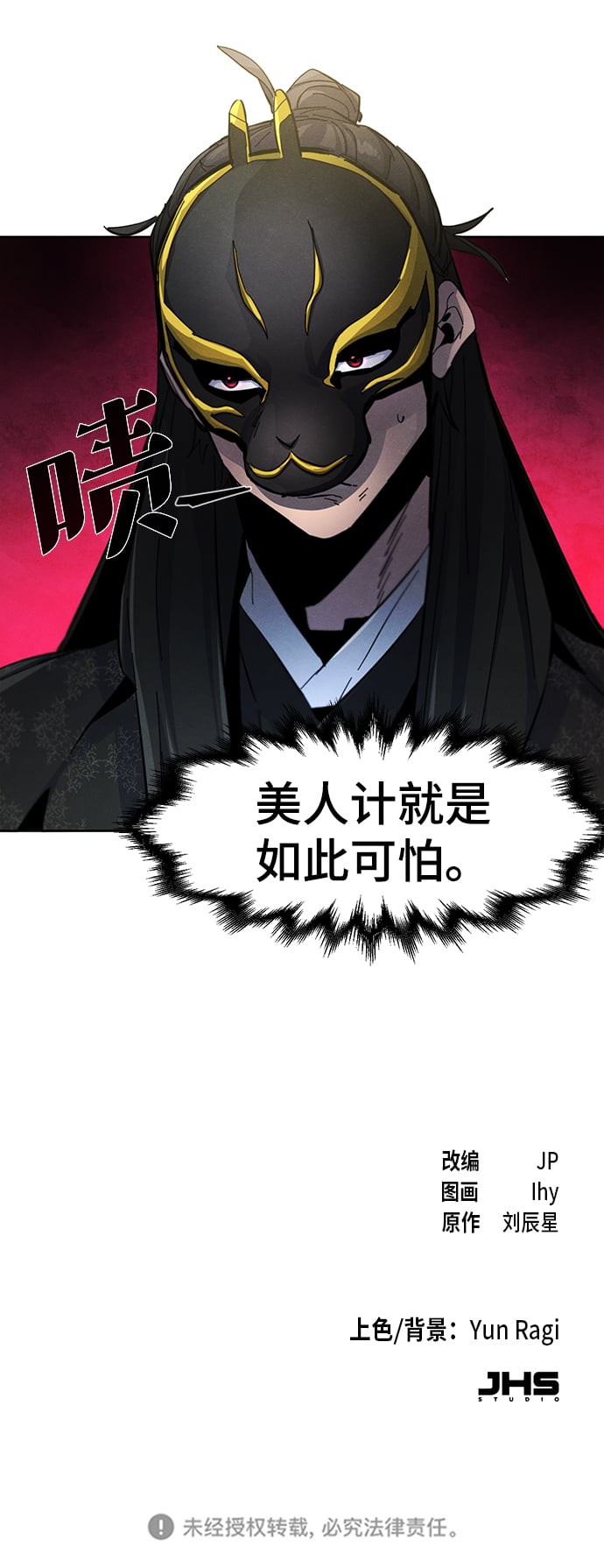 第 91 页