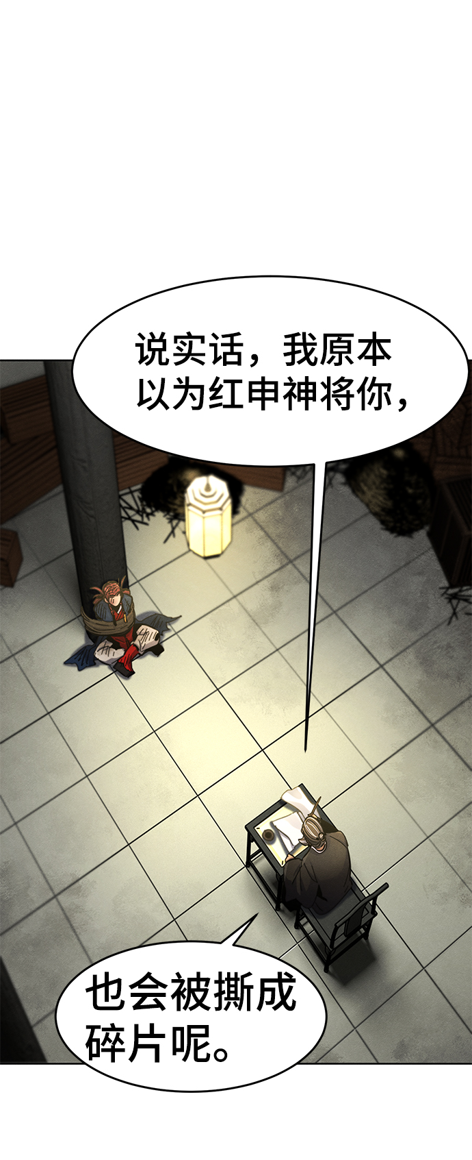 第 35 页