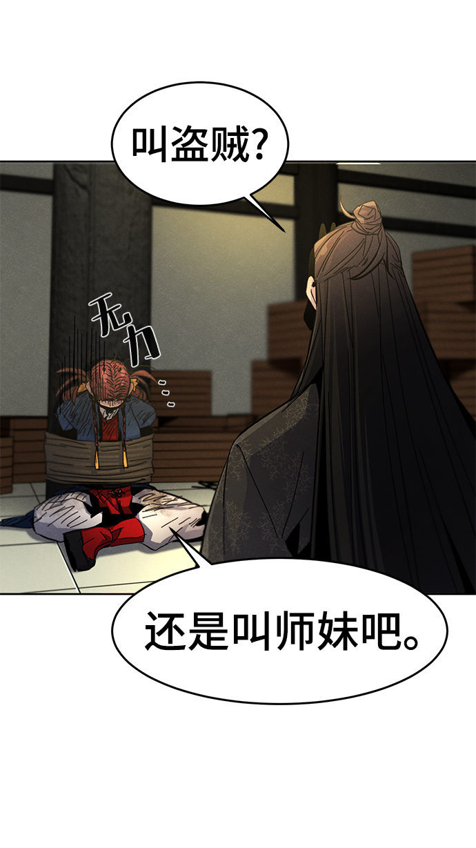 第 48 页