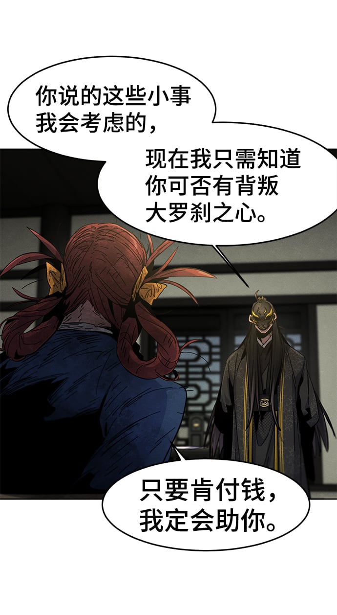 第 54 页