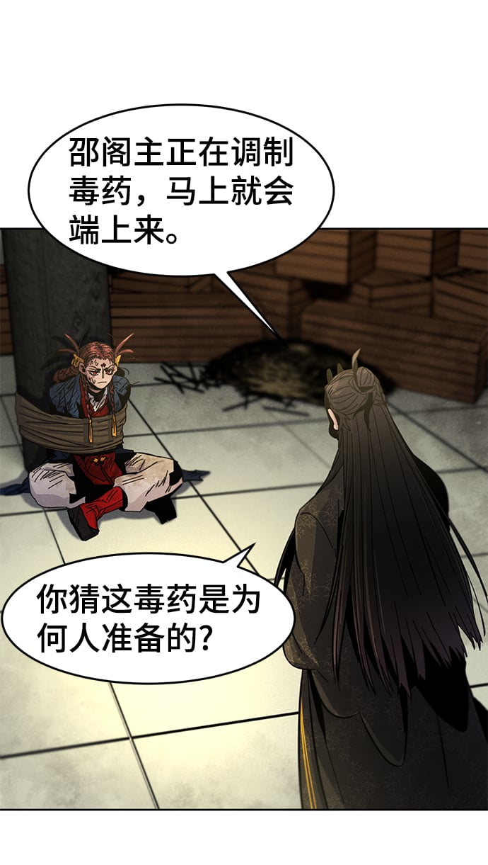 第 57 页