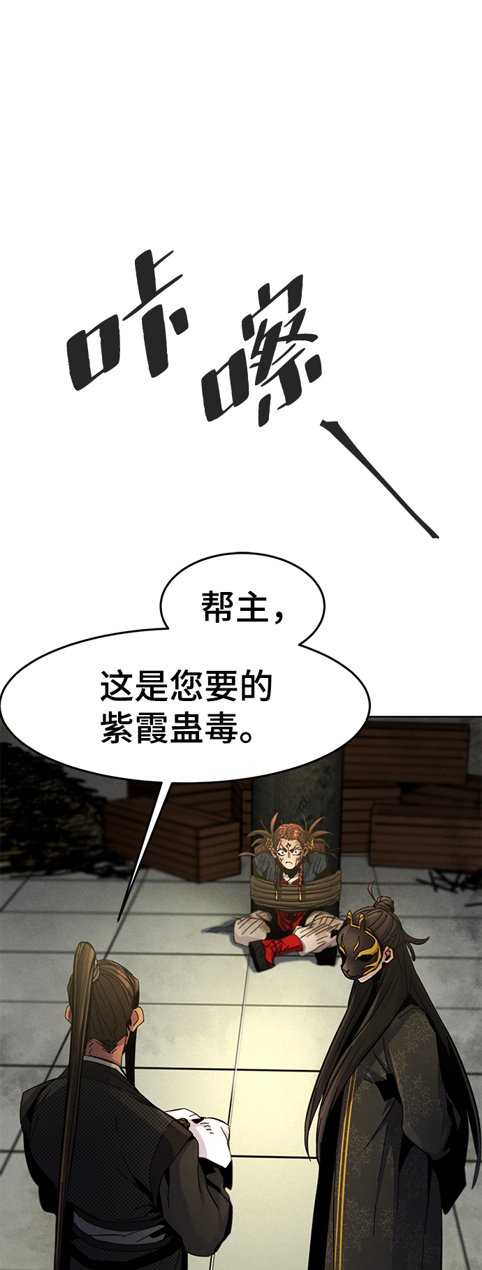 第 63 页