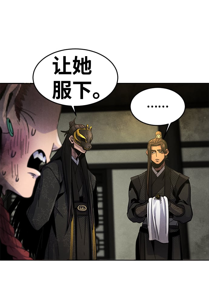 第 66 页