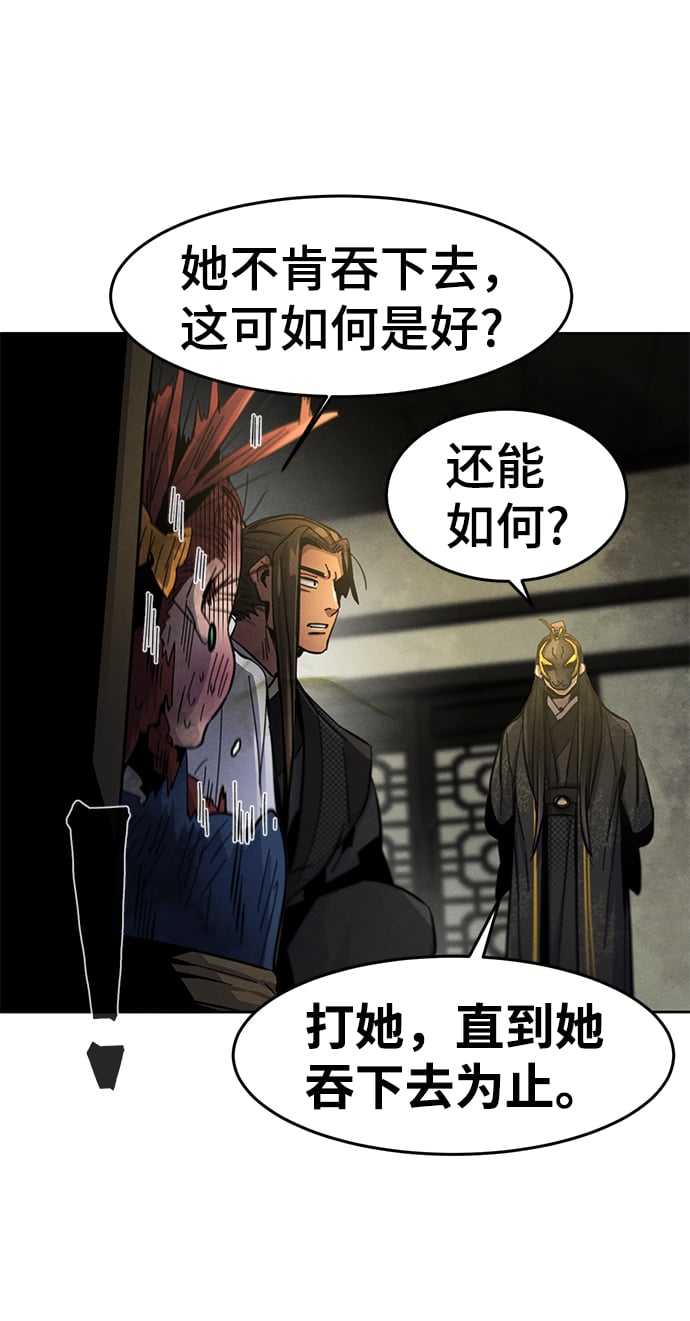 第 69 页