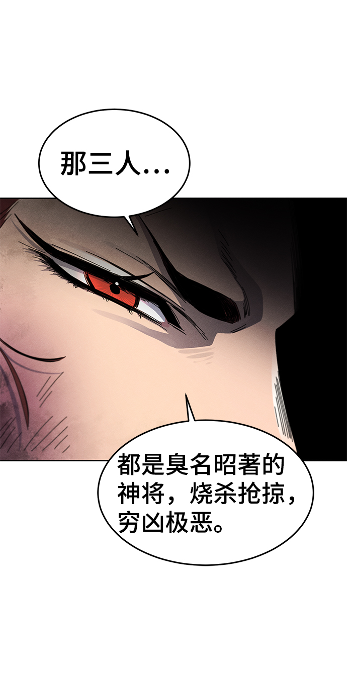 第 72 页
