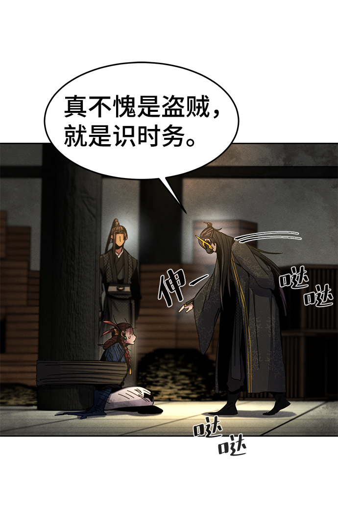 第 73 页