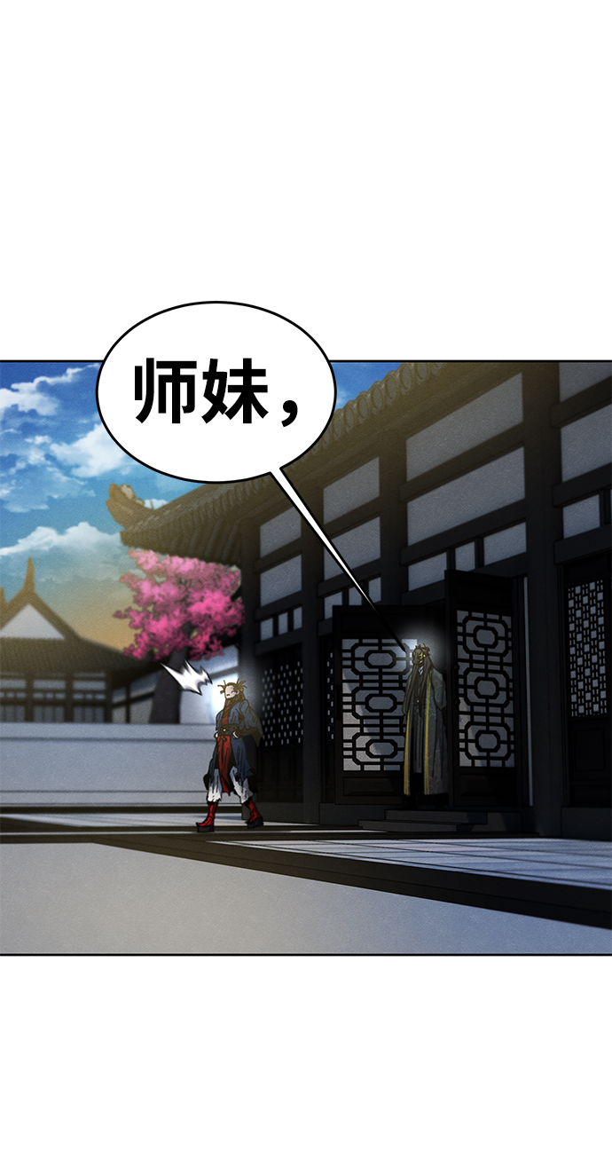 第 80 页
