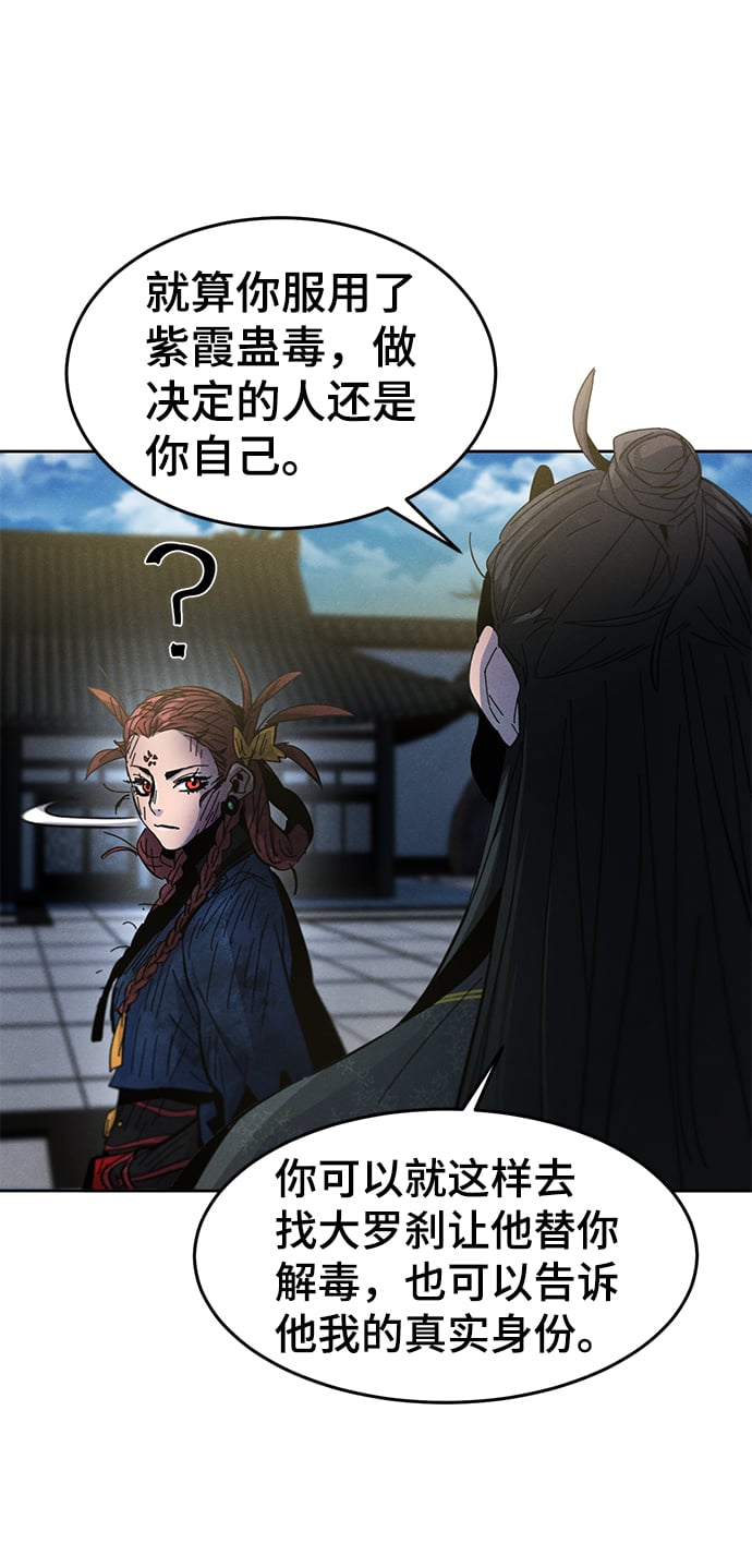 第 81 页