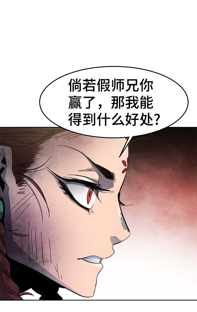 第 82 页