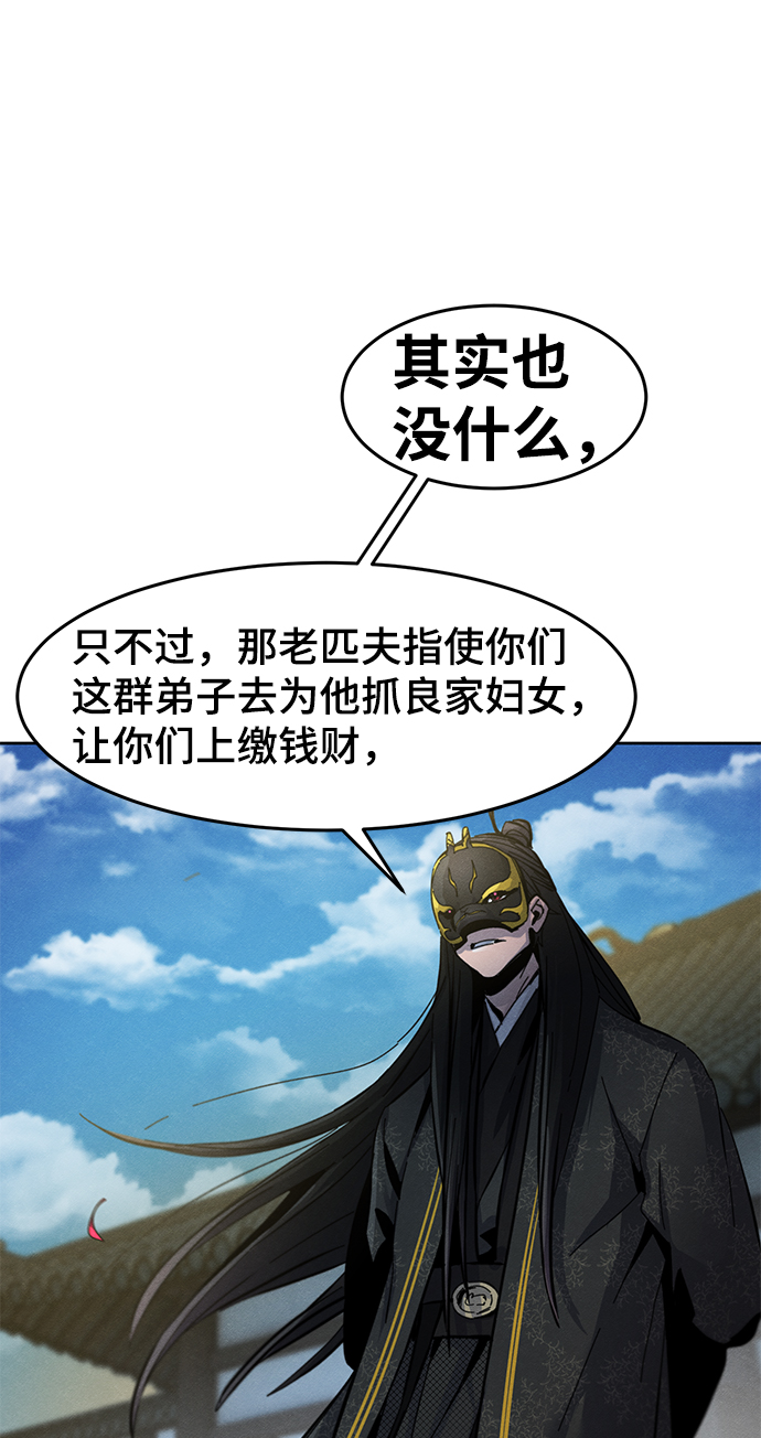 第 83 页
