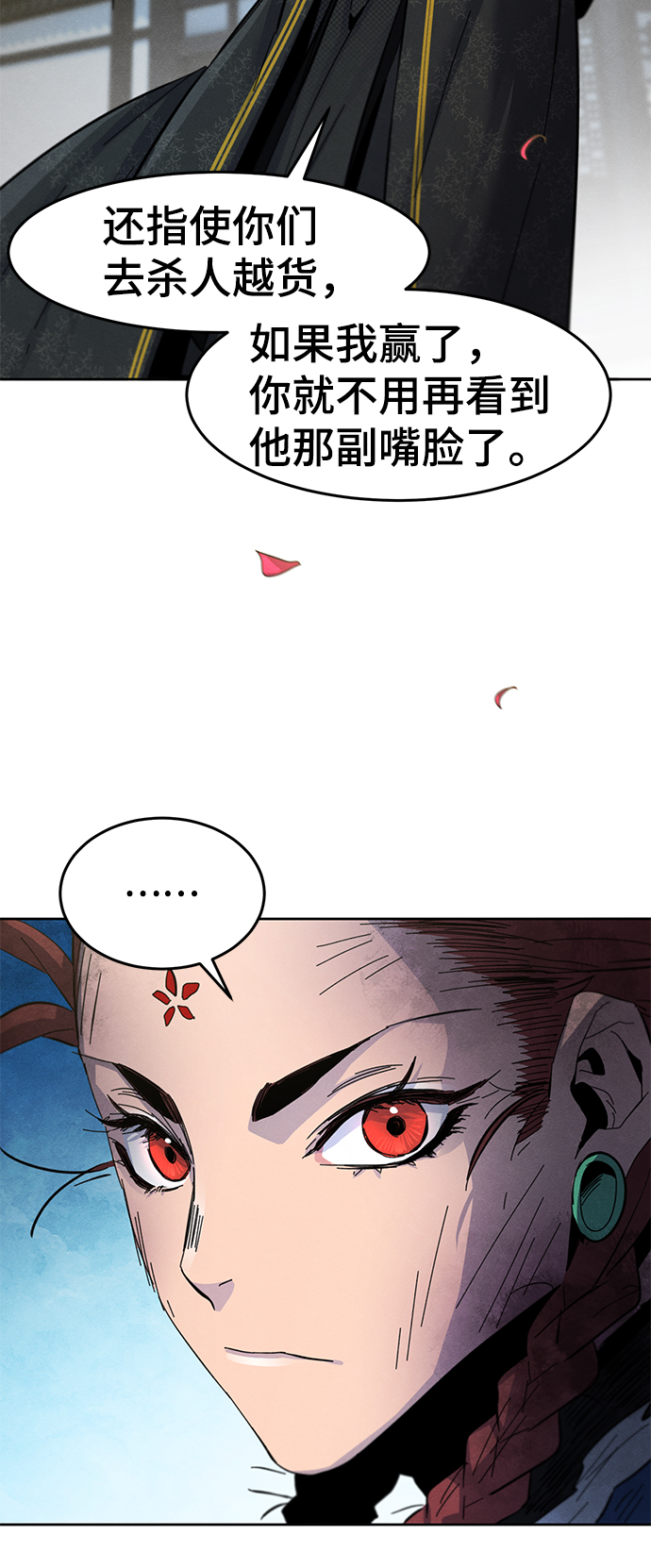 第 84 页