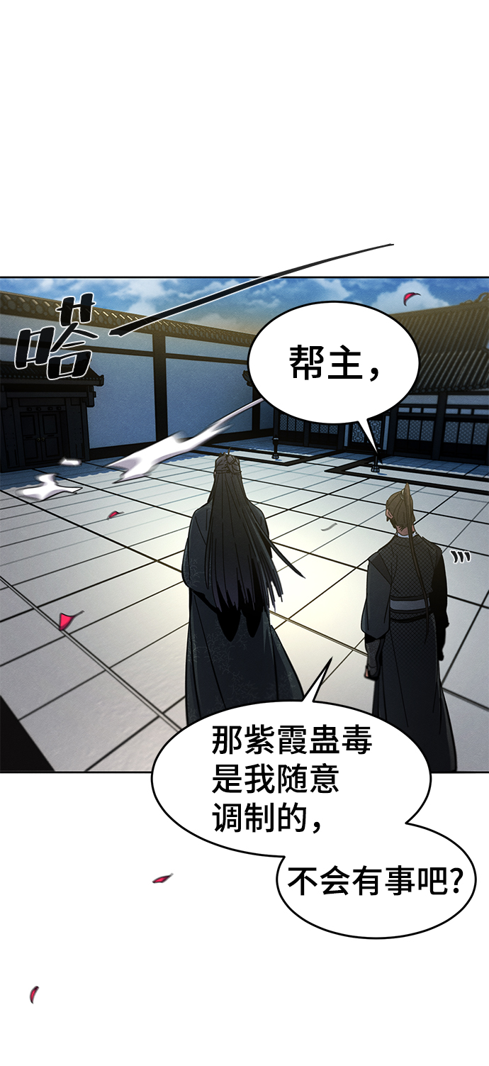 第 86 页