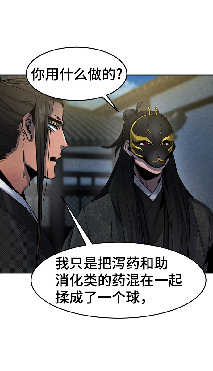 第 87 页