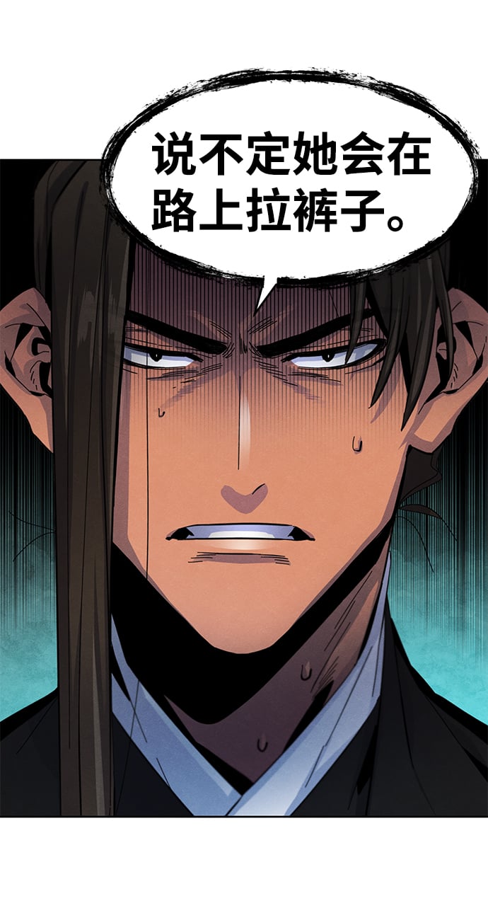 第 88 页