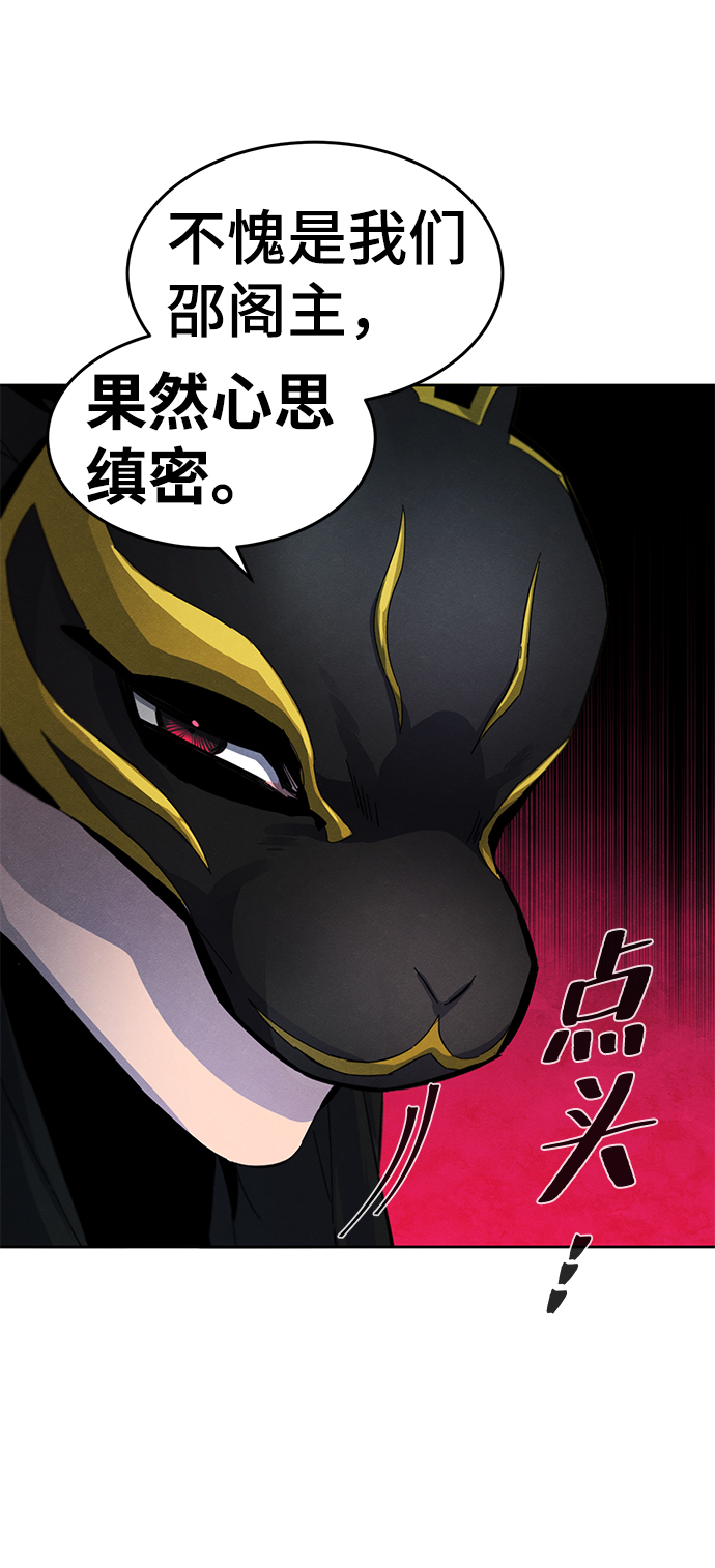 第 89 页