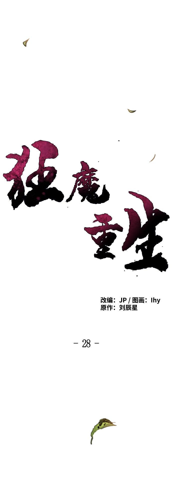 第 24 页