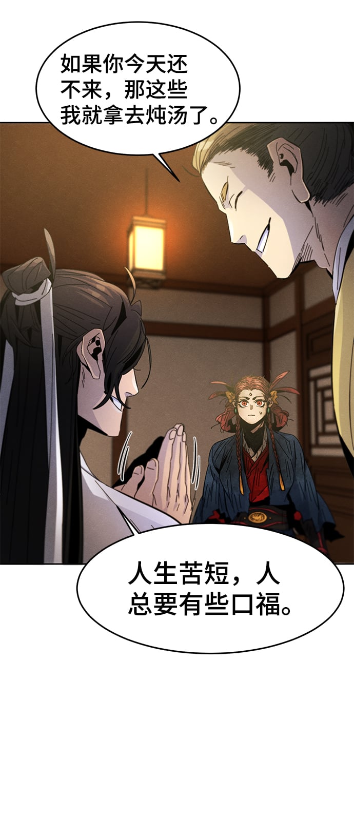 第 55 页