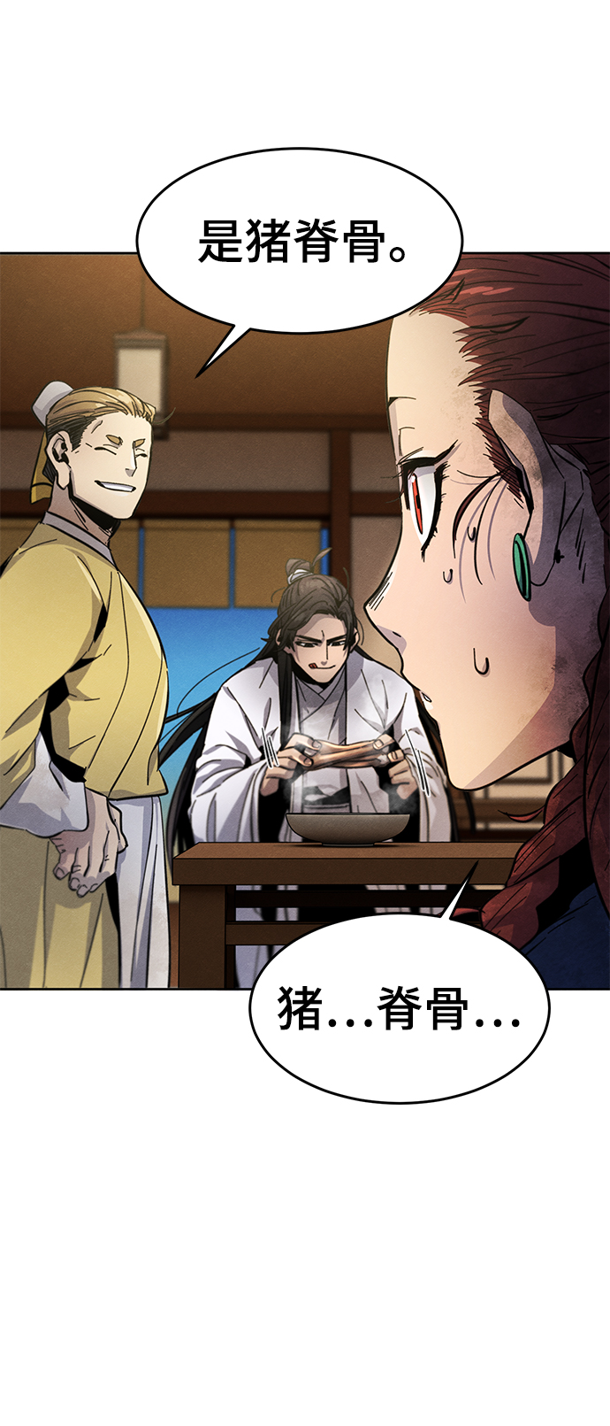 第 57 页
