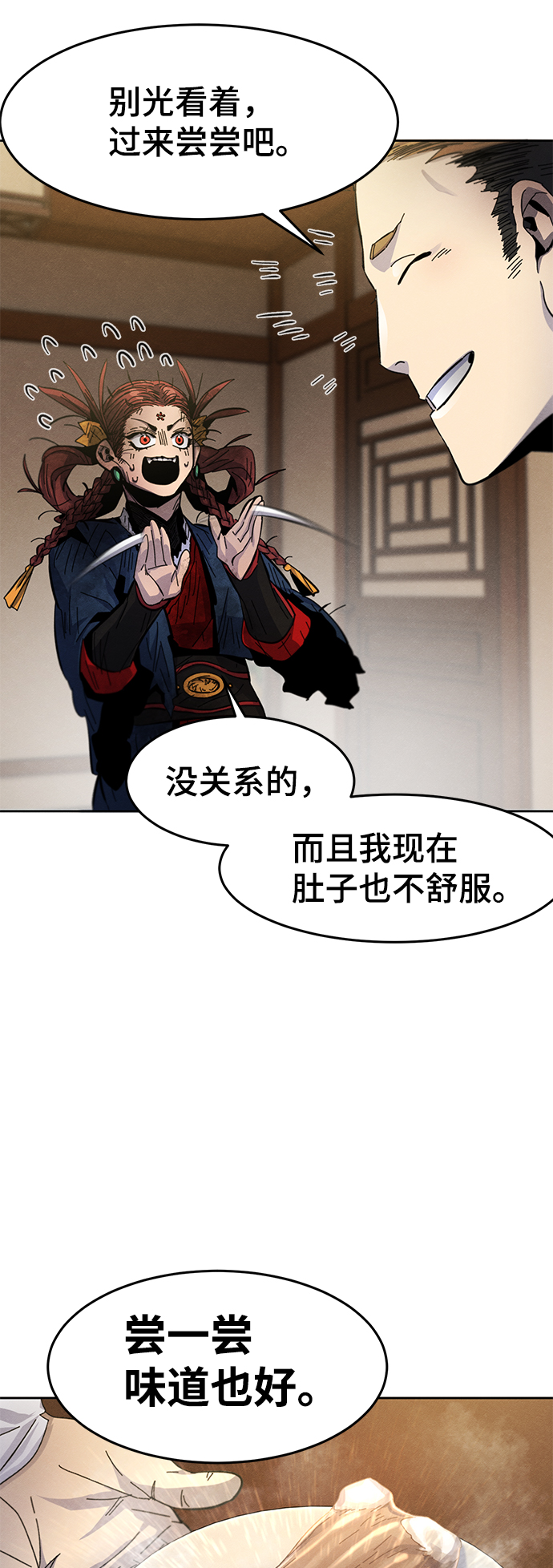 第 60 页