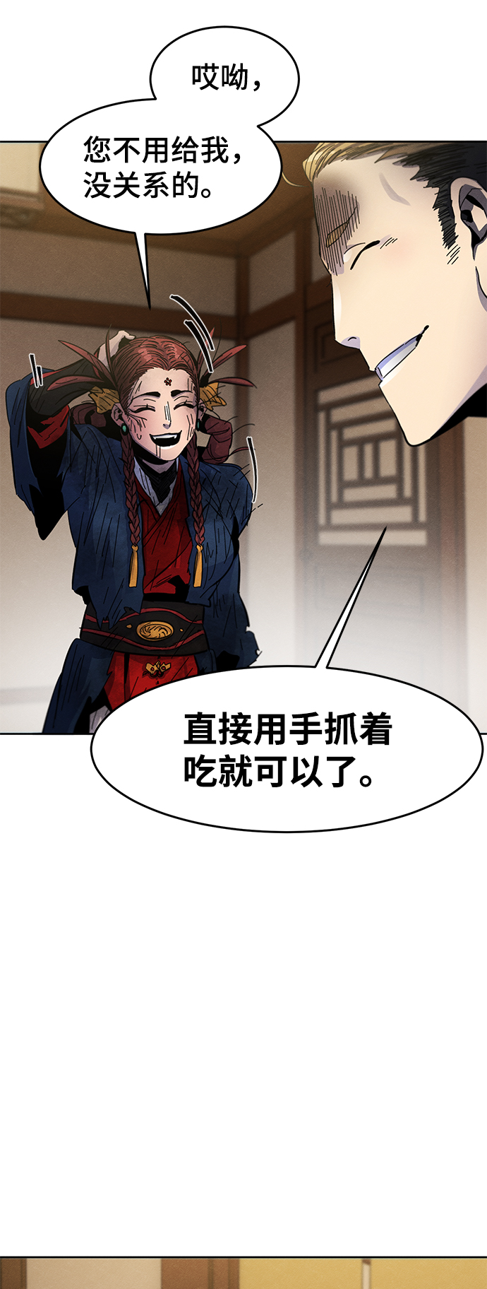 第 62 页