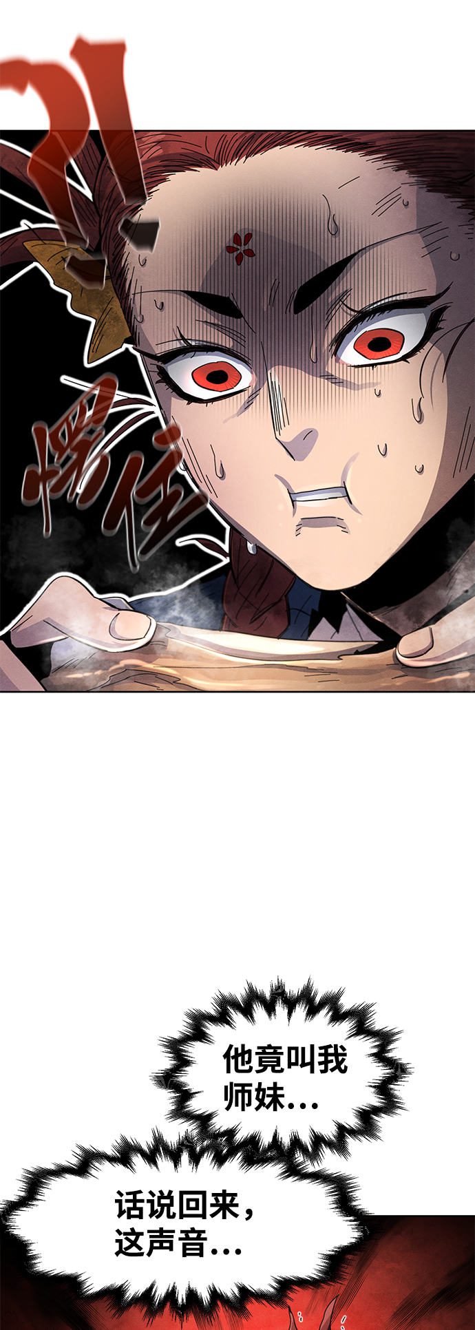 第 67 页