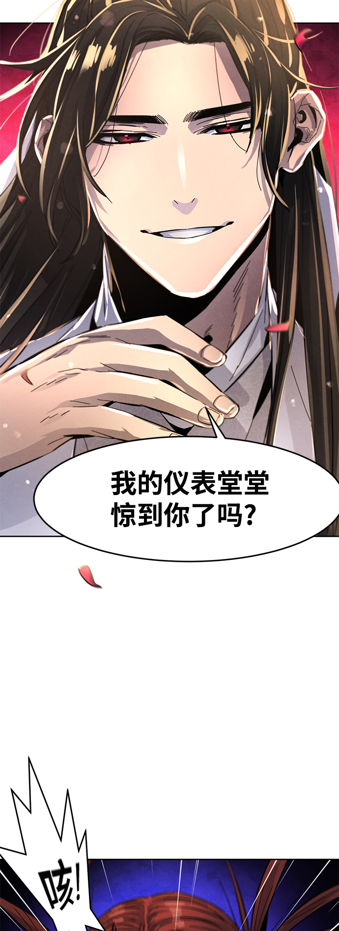 第 72 页