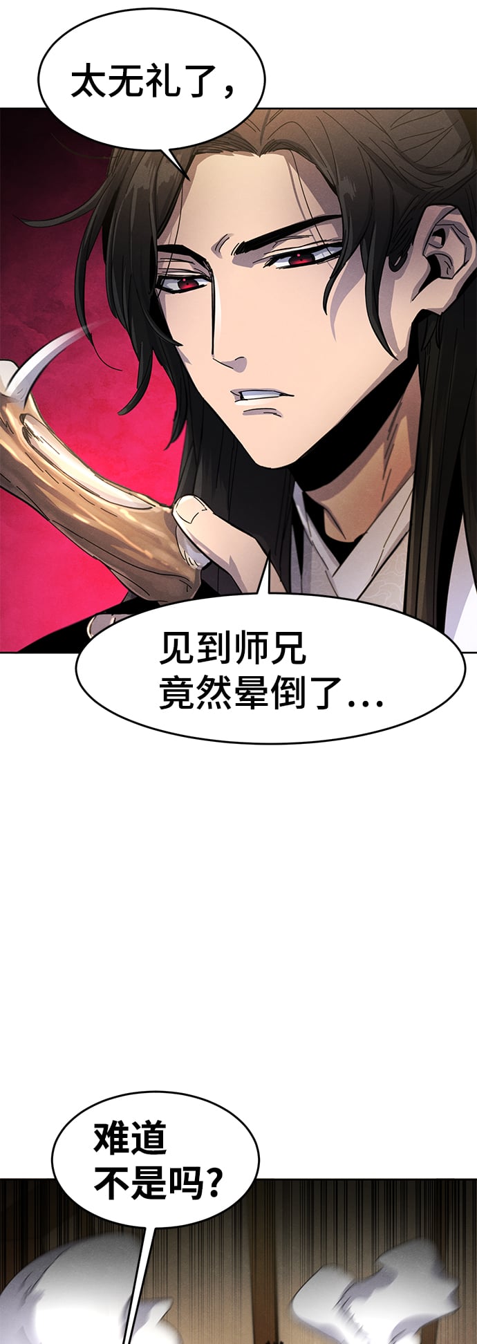 第 76 页