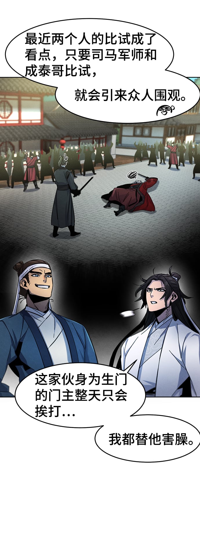 第 36 页