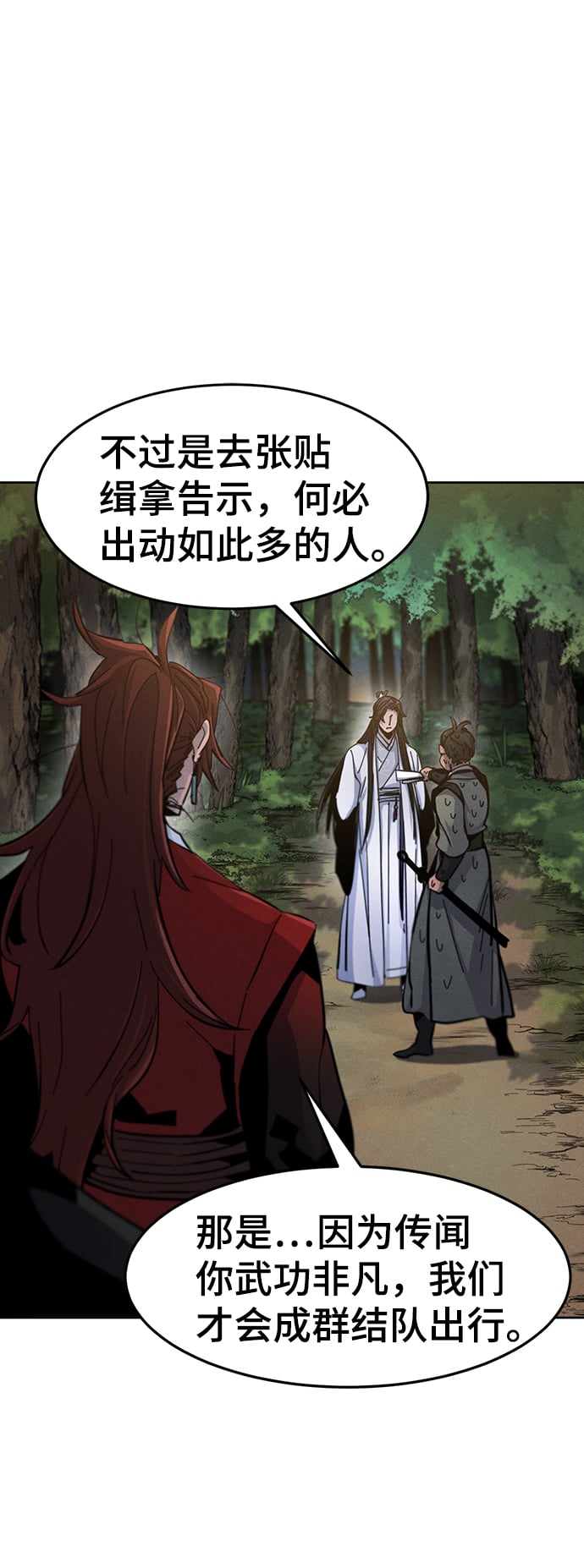 第 63 页