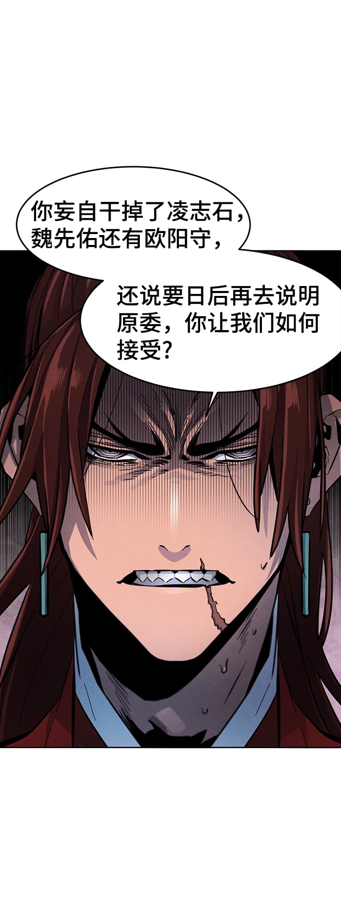 第 71 页