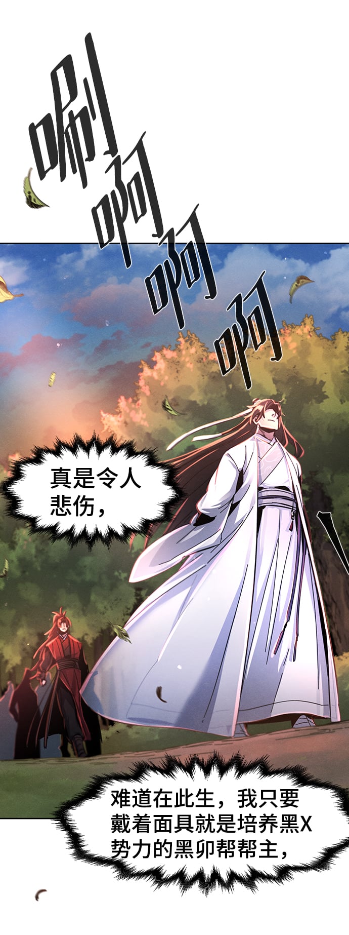 第 76 页