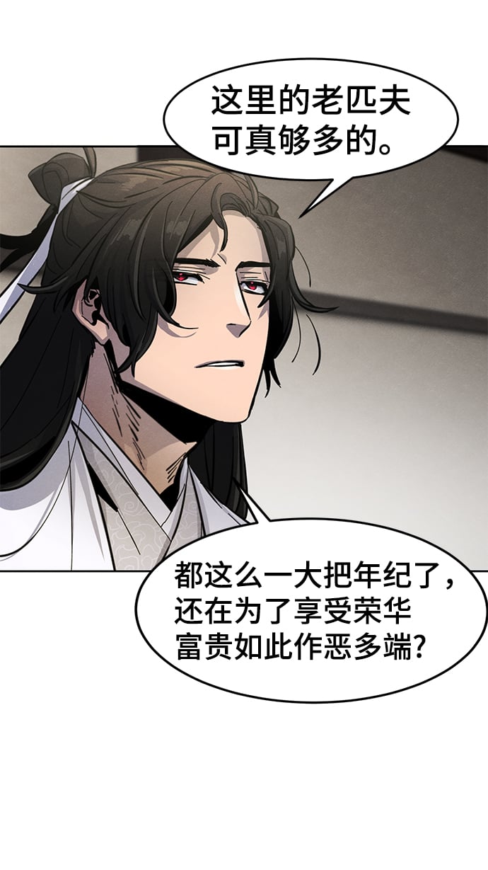 第 64 页