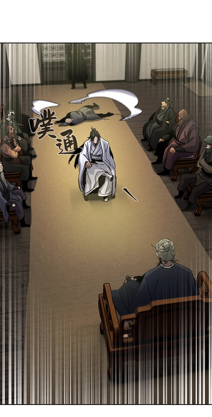 第 73 页