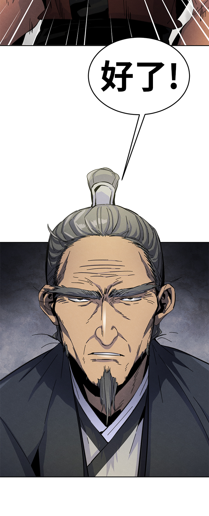第 75 页