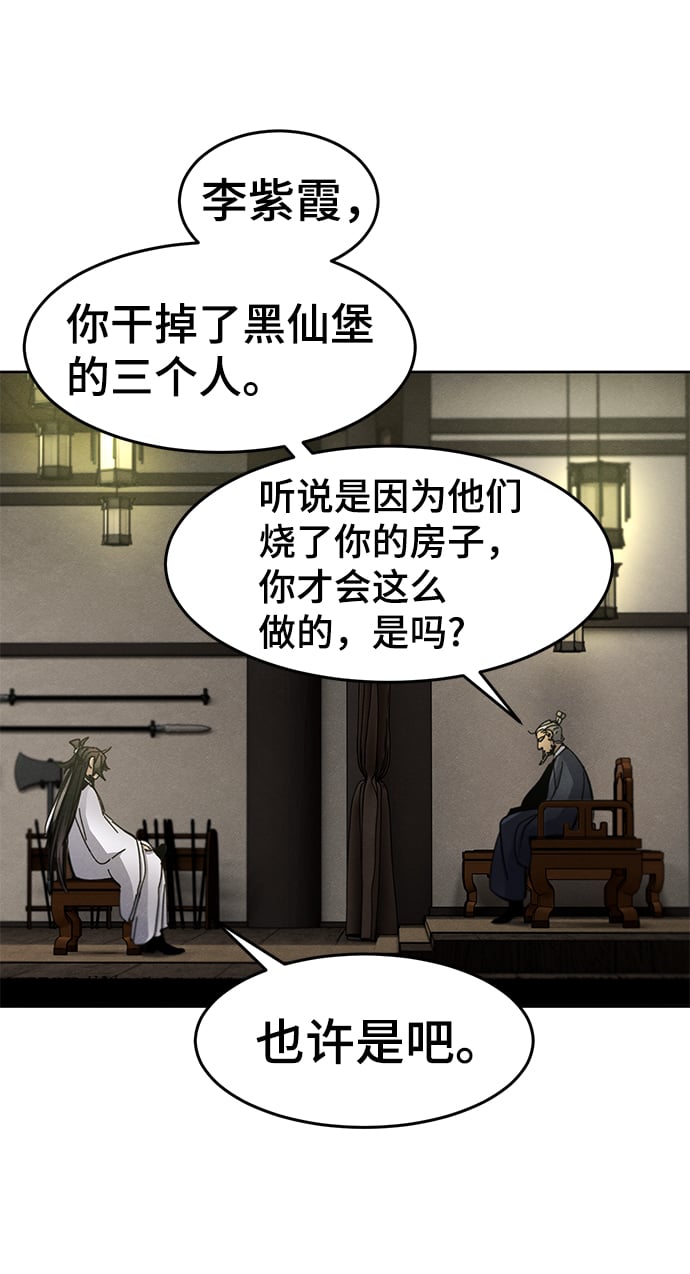 第 79 页