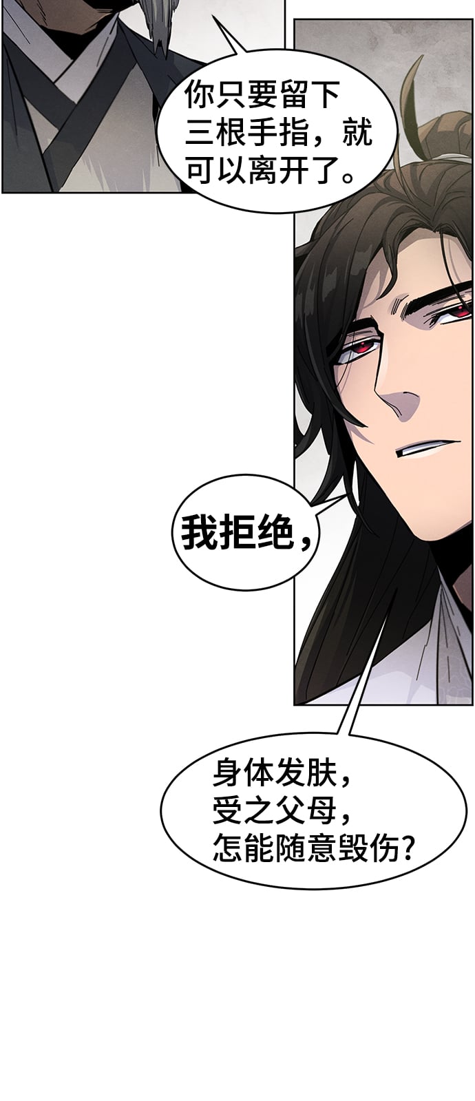 第 81 页
