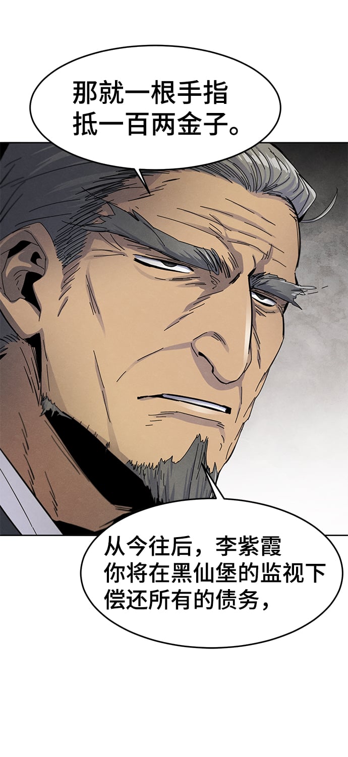 第 82 页